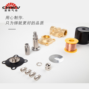 2W铜常闭电磁阀水阀气阀气动开关2分3分4分6分1寸DN08AC220VDC24V