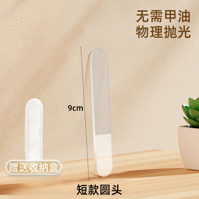 指甲锉刀磨手指甲神器修脚搓条工具打磨条砂美甲挫抛光灰指甲