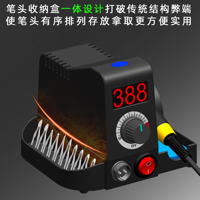 蓬甲一体式调温木板烙画机烙画工具葫芦烫画机器烙画笔电烙铁画笔