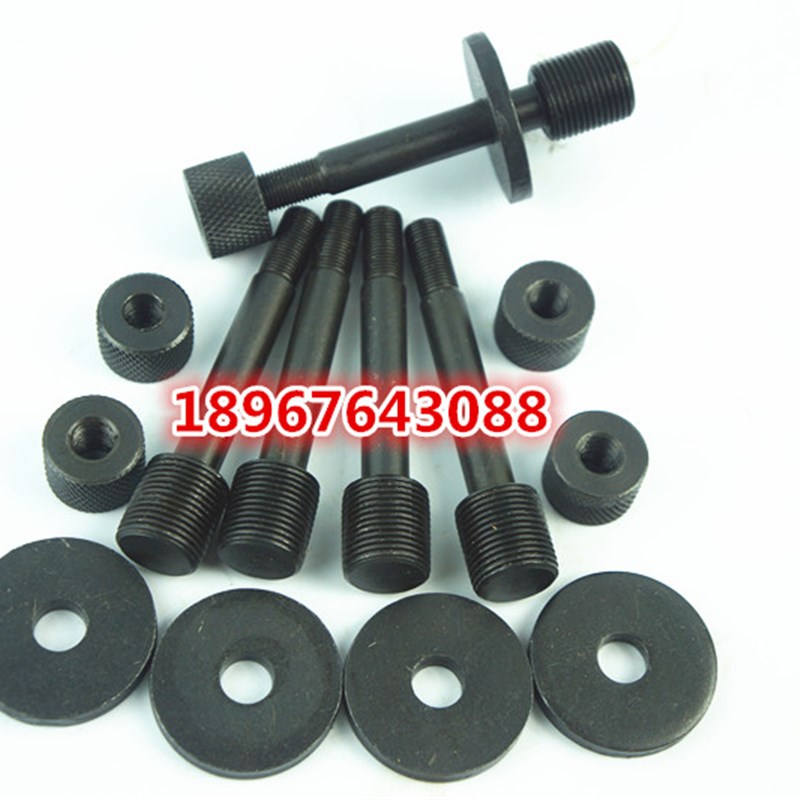 SYK-8A/8B液压开孔器模具配件大拉杆 小拉杆 螺帽垫片 SYK-15拉杆