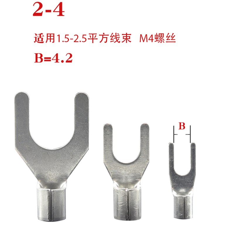 裸端子接线端子电线U形叉形Y形铜耳炼鼻子线束铜接头SNB2-4 千只