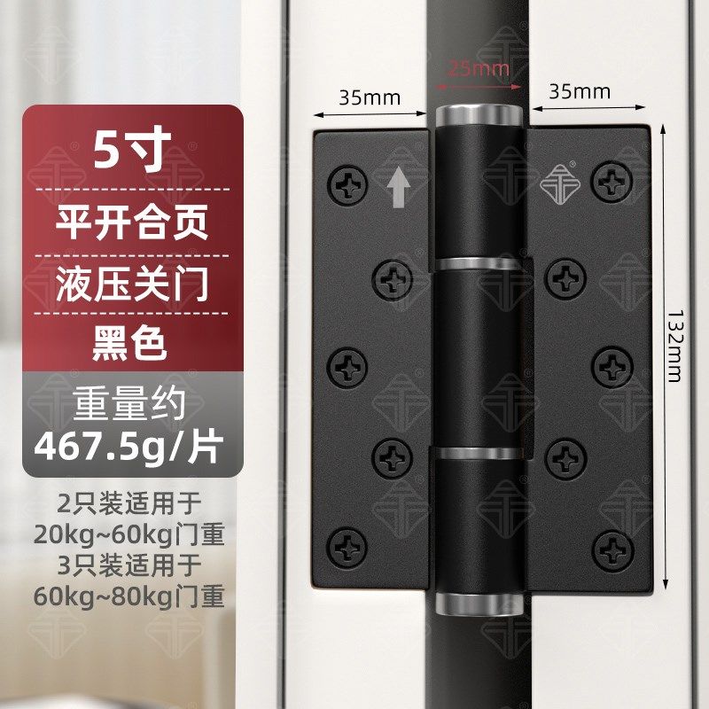 5寸重型液压闭门器暗门自动回弹免开槽静音轴承子母合页隐藏折页,纺织面料/辅料/配套,其他纺织机械,淘宝优惠券,粉丝福利购,淘宝优惠卷