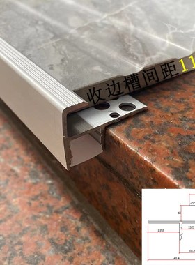 楼梯灯踏步暗装压瓷砖地板收边收口条发光梯步灯带感应台阶铝槽灯