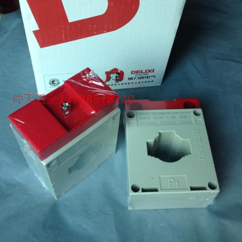 德力西电流互感器 LMK(BHt)-0.66 30型 电流比50/5A 穿心匝数3