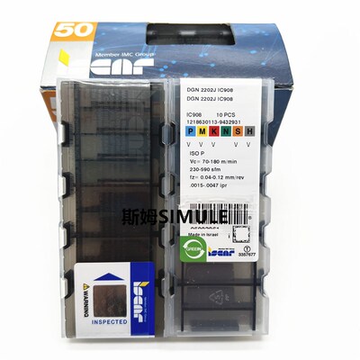伊斯卡槽刀片 DGN2002JC DGR2202J-6D IC908 DGR3102J-15D IC328