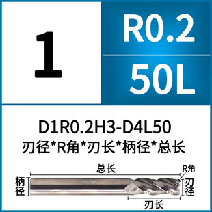 55度铝用圆鼻铣刀平底带R角立铣刀牛鼻钨钢刀D1RN0.1-D12R3牛鼻刀