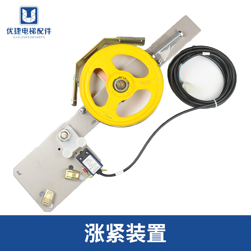 通力电梯涨紧装置 摆杆 涨紧轮 210 260 配套OL35限速器 电梯配件