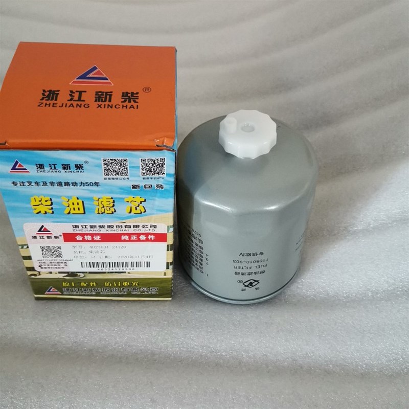 叉车燃油滤油器1105010-903新柴4D27G31-24120油水分离器滤芯