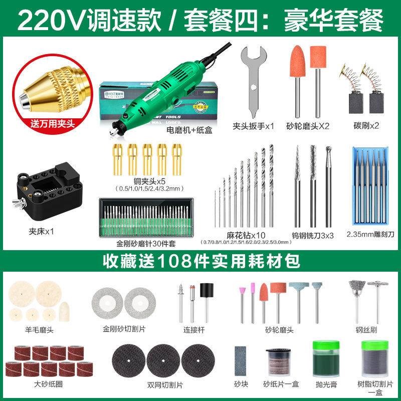 美耐特雕刻机小型电动刻字机雕刻笔牙机玉石核雕打磨抛光篆刻工具