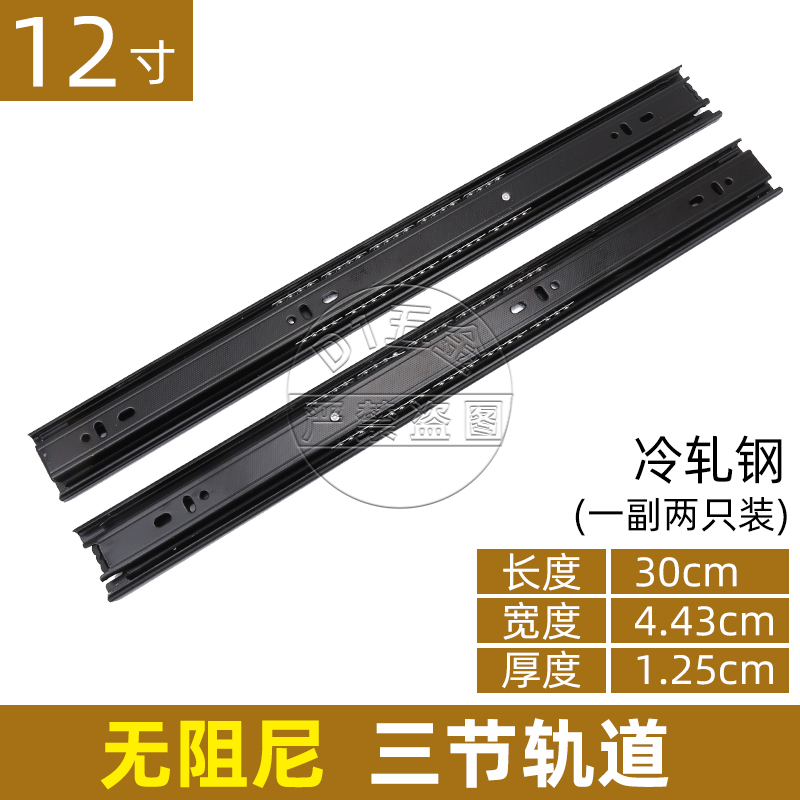 静音阻尼缓冲百隆西尔三节轨道抽屉滑轨橱柜家具衣柜抽拉导轨