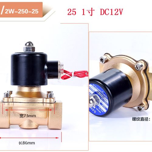 常闭电磁阀水阀AC220V 气阀DC24V DC12V 2分3分4分6分1寸现货包邮