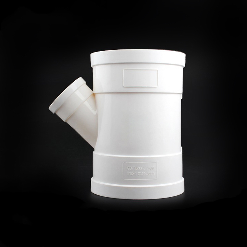 PVC排水管Y字型异变径斜三通25 32变50 75 110转160 200 250接头