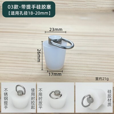 50管堵盖下水道封口盖专用塞子堵头地漏封闭盖堵孔防臭硅胶密封塞