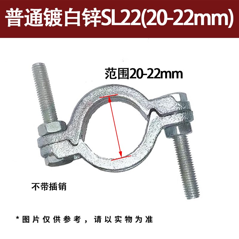 SL卡箍重型强力喉箍管卡t水管抱箍管夹铸铁管束耐高温重型夹喉箍