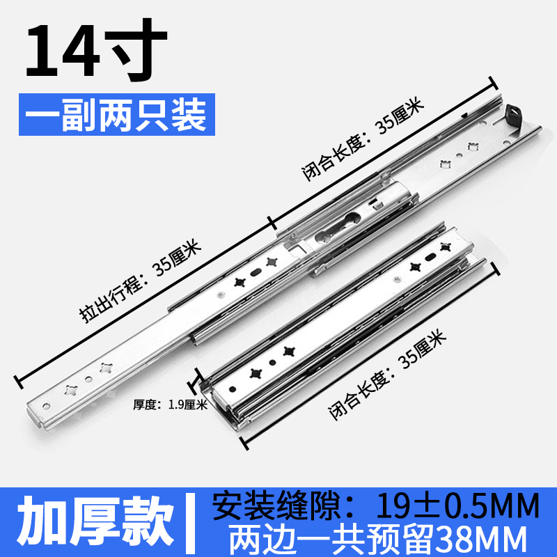 53宽重型滑轨承重导轨工业级滑道抽屉轨道侧装阻尼缓冲楼梯柜托底
