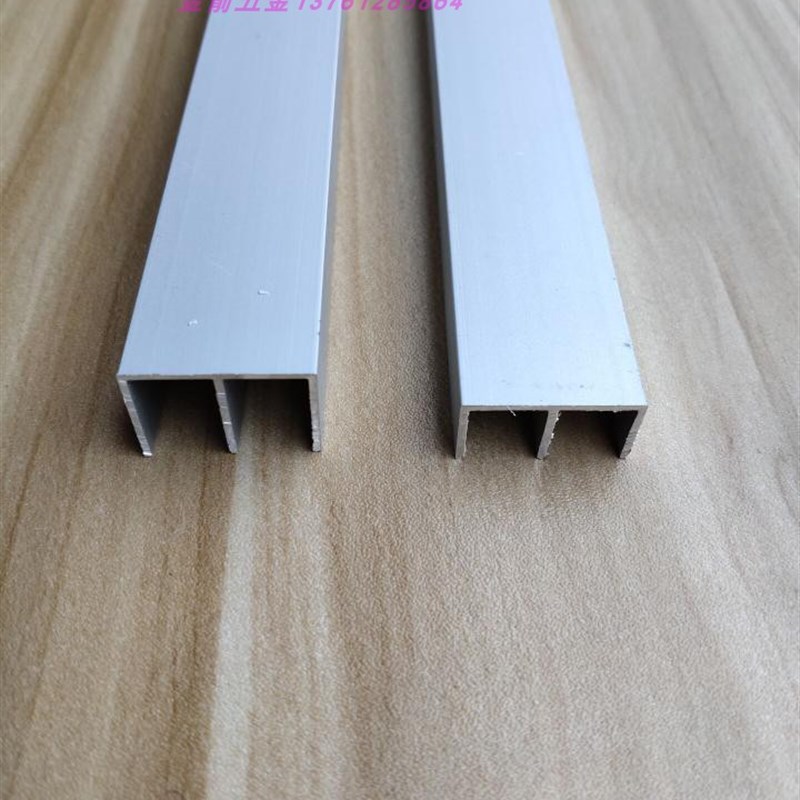 20*10,20*19宽山字槽 玻璃移门滑轨  双轨玻璃槽轨道 导轨滑槽