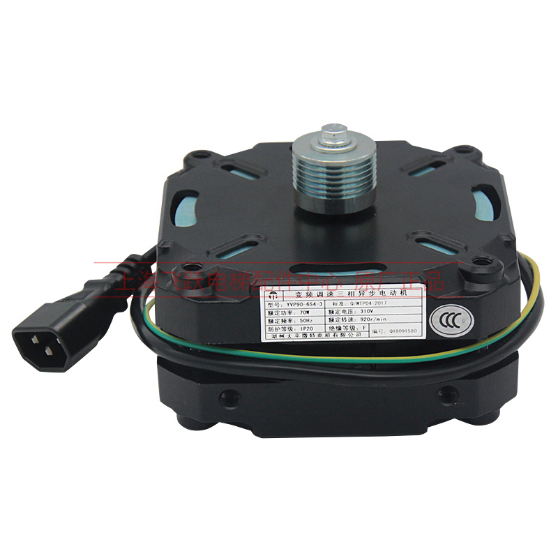 展鹏电梯门机马达YVP90-6S4-4/-3变频调速三相异步电动机太平微特