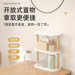 杯子收纳置物架桌面双层水杯架奶油风高级感轻奢客厅餐桌双层架子
