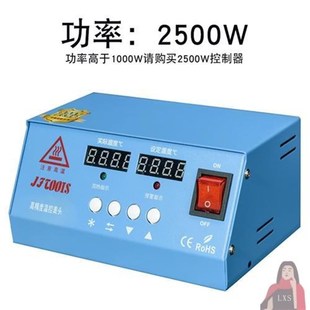 数显温控仪智能控温高精度可调温度控制温控器开关机械式表头