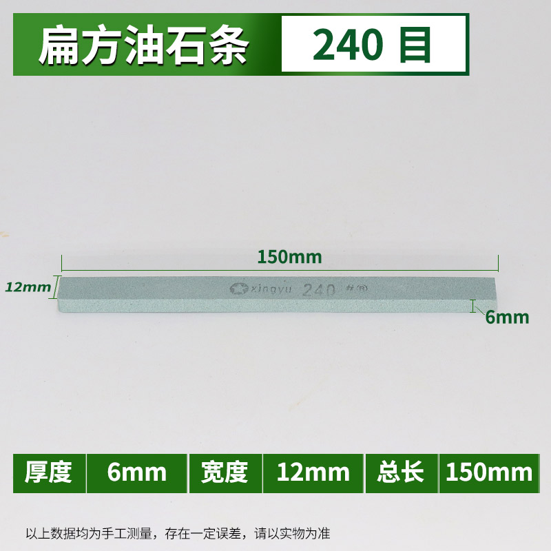 精磨油石条玉石玉器翡翠打磨小油石模具抛光条迷你超细磨刀石砂条