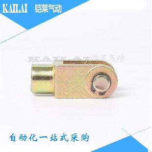 附件 160 125 100 MAL气缸连接件Y 气缸Y型接头SC