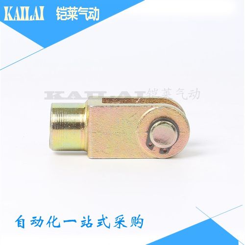 气缸Y型接头SC/MAL气缸连接件Y-32-40-50-63-80-100-125-160 附件