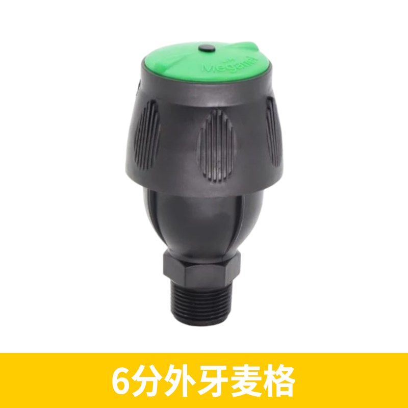 自动麦格喷灌溉喷头园林绿化草坪农用洒浇水器 360度旋转喷淋系统
