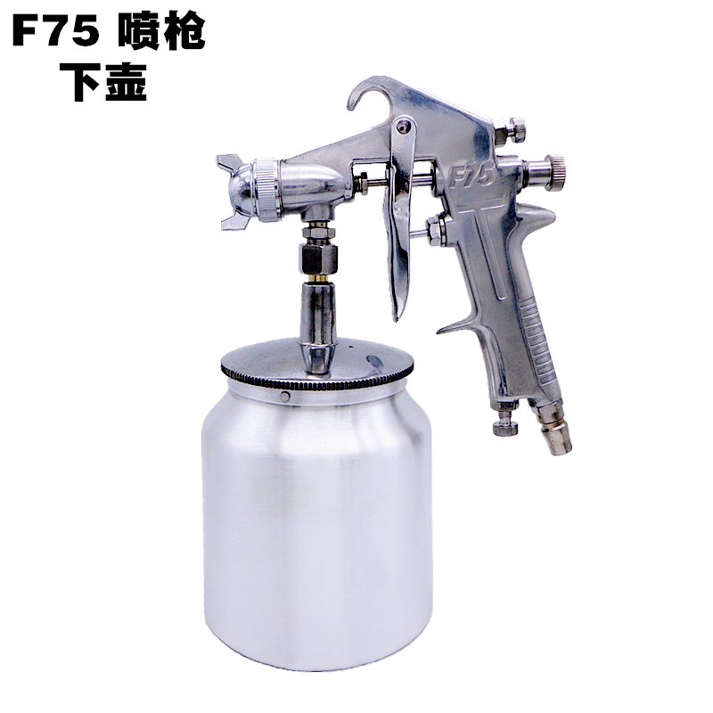 PQ-2喷漆枪喷涂工具油漆气动喷枪1.5 2.0口径F75喷枪单独壶喷壶