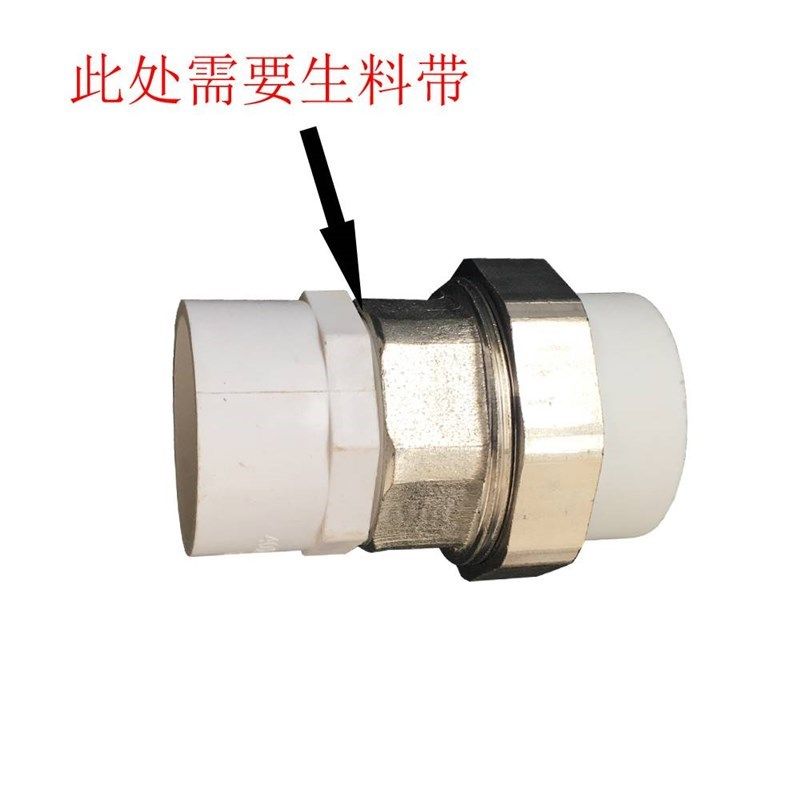 PVC转换PPR接头管材配件40/50/63/75/90/110/1.Q2/3/4寸ppr水管件,个性定制/设计服务/DIY,明信片定制,淘宝优惠券,粉丝福利购,淘宝优惠卷