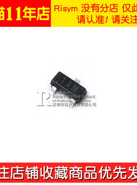Risym 贴片三极管 印字1AM MMBT3904LT1G 2N3904贴片 NPN 50只