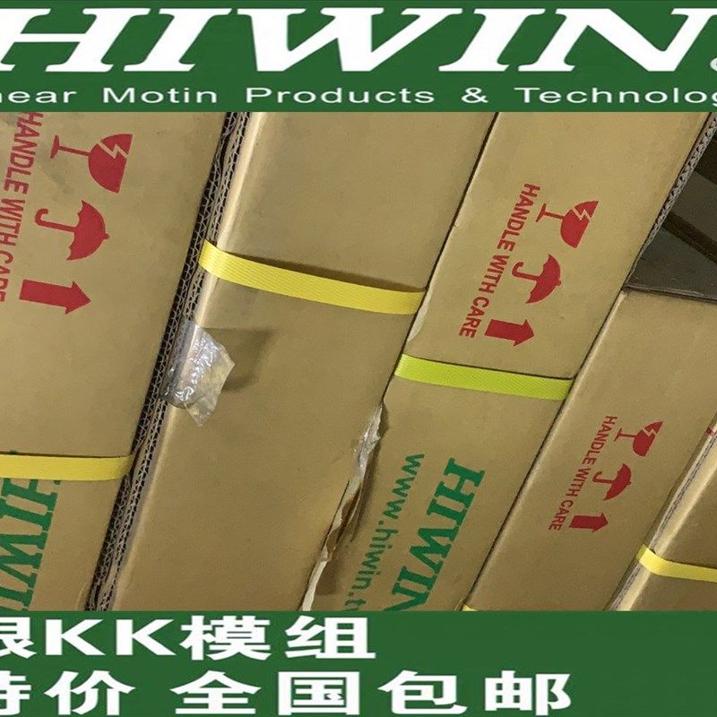 原装正品 HIWIN/上银 KK8610P KK8620C 340 440 540 640 740 940