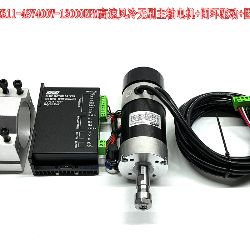 一体轴ER11 48V400W高速w风冷无刷主轴电机WS5760A-48 雕刻自动化