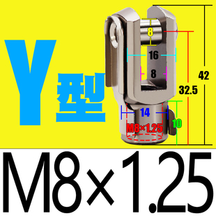 SC气缸大全配件Y型I型MA附件MAL接头16 100