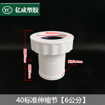 110加长伸缩节PVC三通管道160排水管水管直接50下水管75活接头200