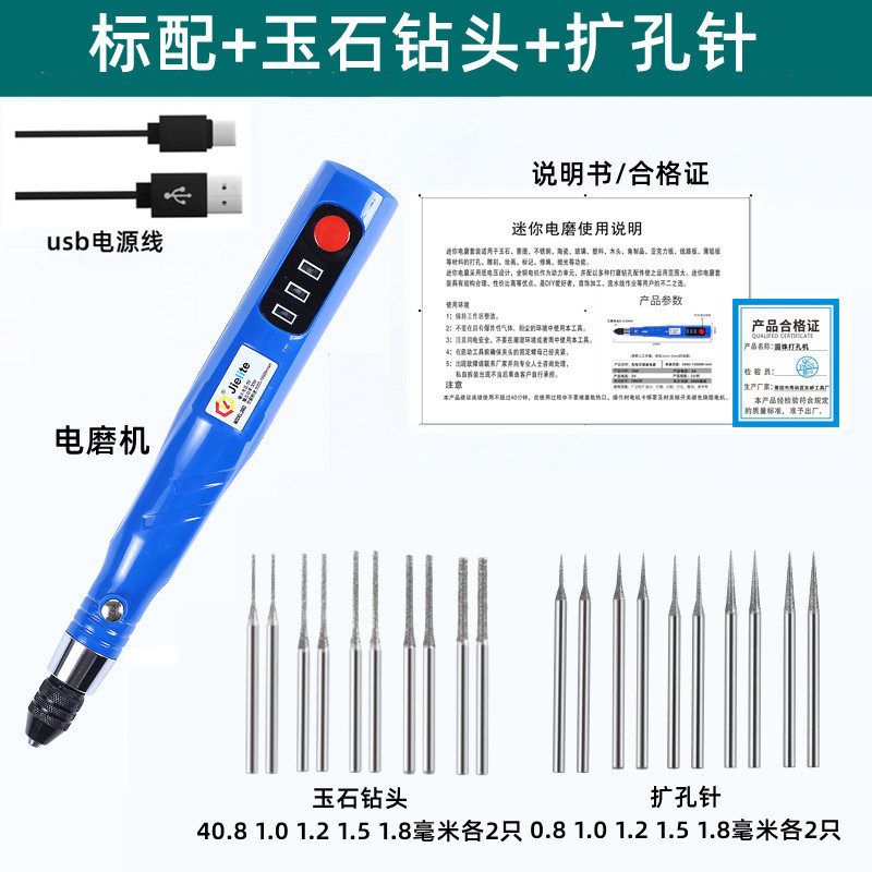 珍珠打孔器小型电动钻孔机核桃玉石文玩手串圆珠打磨扩孔工具神器