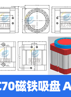 磁吸气缸永磁磁盘机械手SGM SC30/40/50/70异性多孔铁板工业吸盘