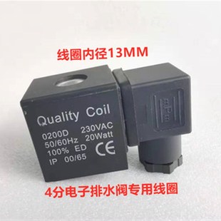 电子排水器空压机储气罐自动排水阀定时排气电动开关电磁阀门OPT