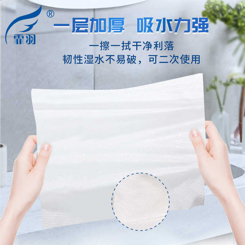 霏羽擦手纸200抽20包檫手纸商用酒店卫生间厨房用纸吸油吸水纸巾