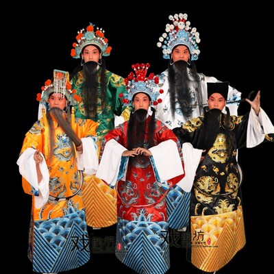 速发戏曲戏包团龙男蟒剧 黑蟒公小生丞相花脸徐策状元皇皇上龙蟒