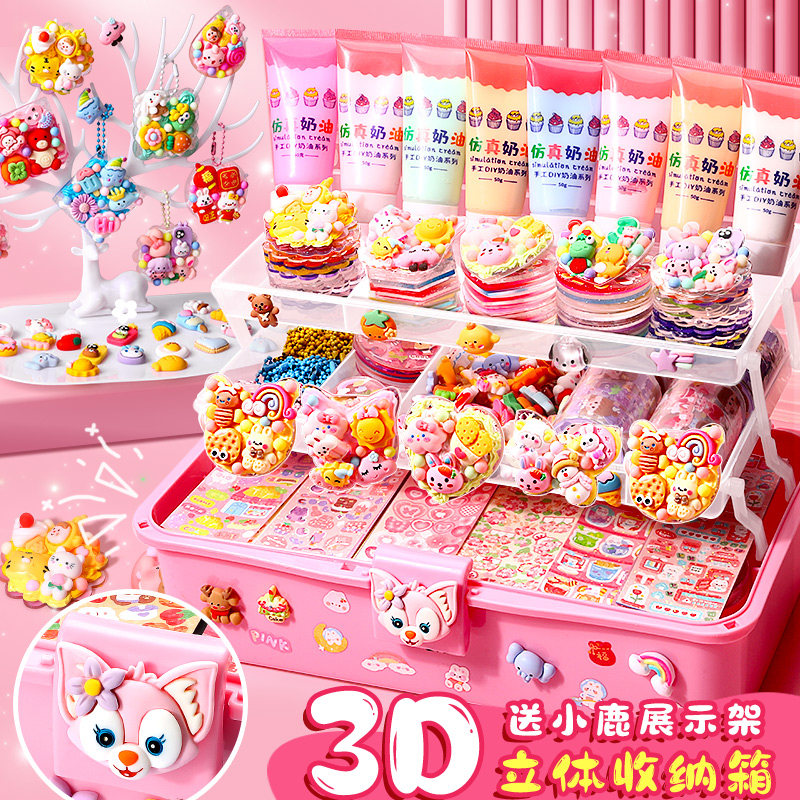 速发咕卡奶油胶咕卡盘材料全套童装古卡咕纸和咕咔孩儿套手账古扎,文具电教/文化用品/商务用品,贴纸/立体贴纸,淘宝优惠券,粉丝福利购,淘宝优惠卷