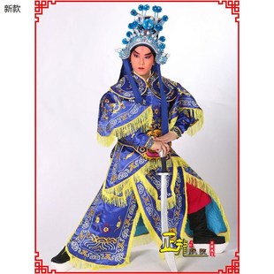 速发正龙戏装 戏服演戏将军武生武将大靠戏剧普机男改 京剧出曲服装