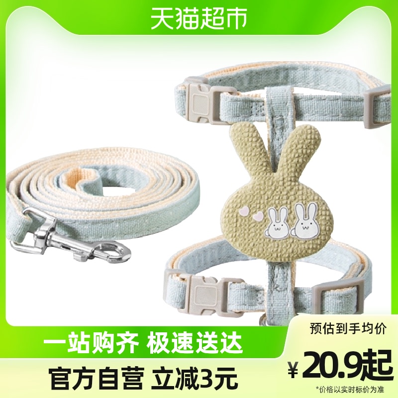 速发包邮猫用防挣脱外出专咪背猫遛带栓猫绳溜猫链布偶