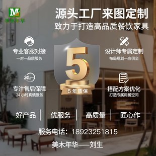 東南亞泰式 現(xiàn)貨速發(fā) 主題餐廳飯店藤編餐桌椅靠墻商用半圓實木卡