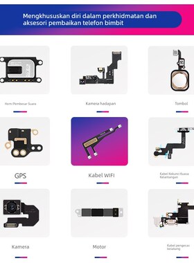 速发适用筒phSE2代前置听i感光距总感应器原拆排线离成