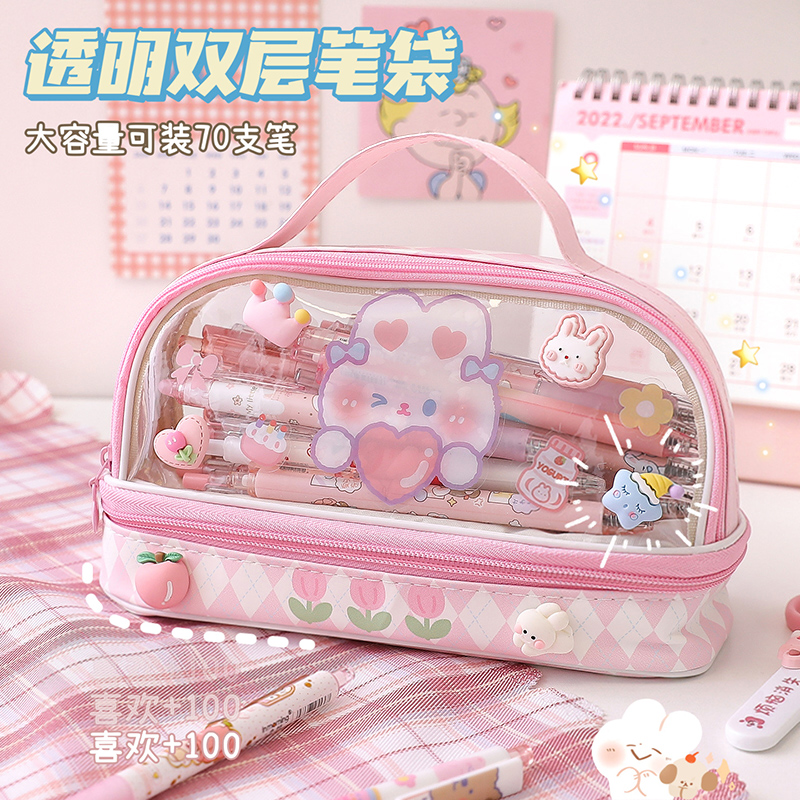 速发透明大容量笔袋孩小学生初中颜中202笔新款流行高高值文具铅2