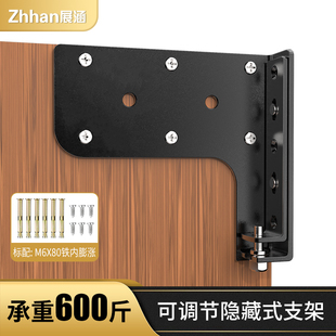 速发悬空电视柜支上室墙撑承重三角支架浴架吊柜托架可调固定吊码