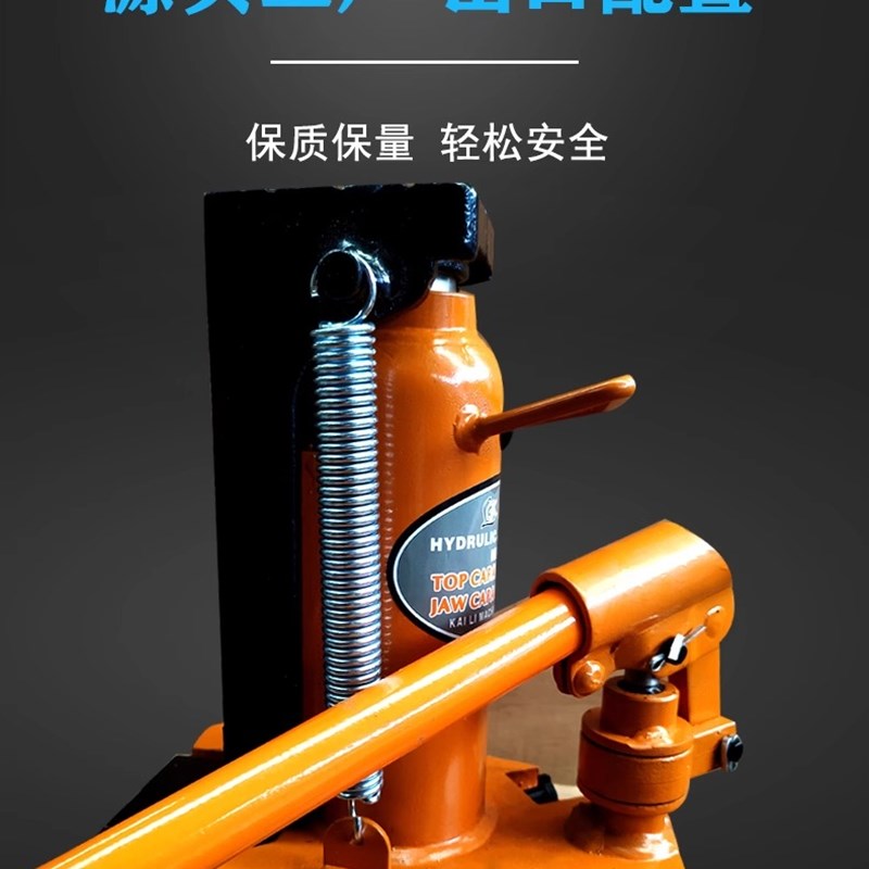 速发爪式千斤0型液压机械千斤顶鸭嘴式2式跨顶立顶t0吨
