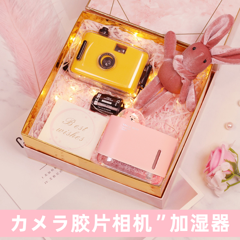 速发生日礼物生送闺蜜实用的高级感年小盒创意礼众18岁成孩礼学生