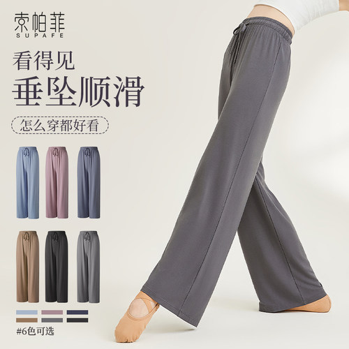 速发子人舞阔腿长裤跳舞宽典裤成中国古松舞服练功舞蹈服