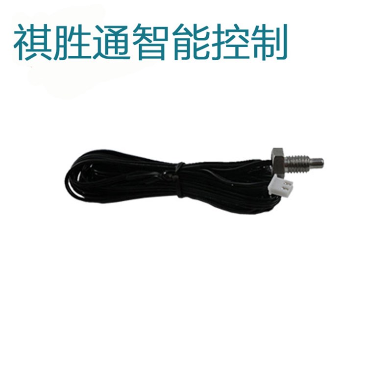 T111M8螺纹不锈钢温度传感器 10K热敏电阻